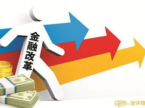 發改委 推進投資領域簡政放權