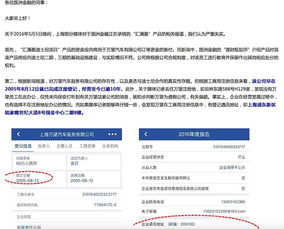 國洲金融資金兌付承壓 暫停提前贖回以穩定市場