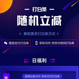 最新白菜天貓精選金融服務優惠信息大全——第4頁特輯